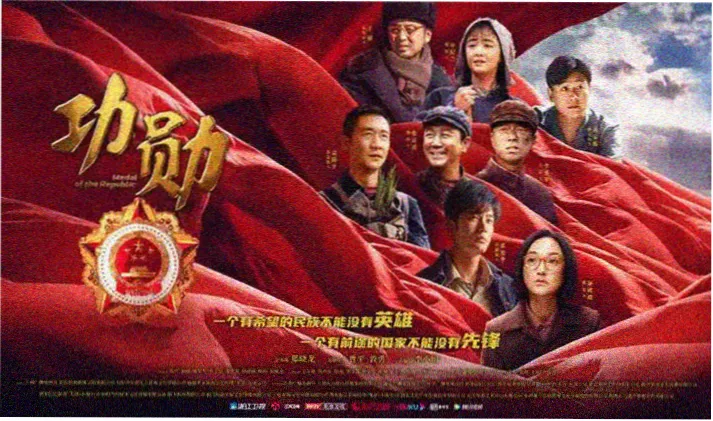 经典修复电影专题主视觉