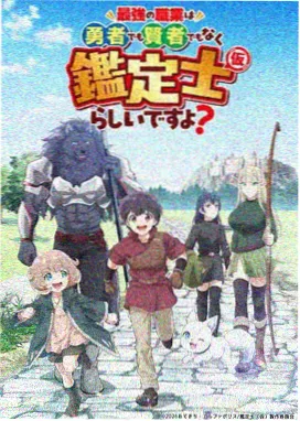 机器人与老裁缝 动画短片海报