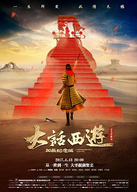 一九八四年的夏天 4K修复电影海报