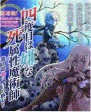 厨房风暴 厨艺竞技综艺海报